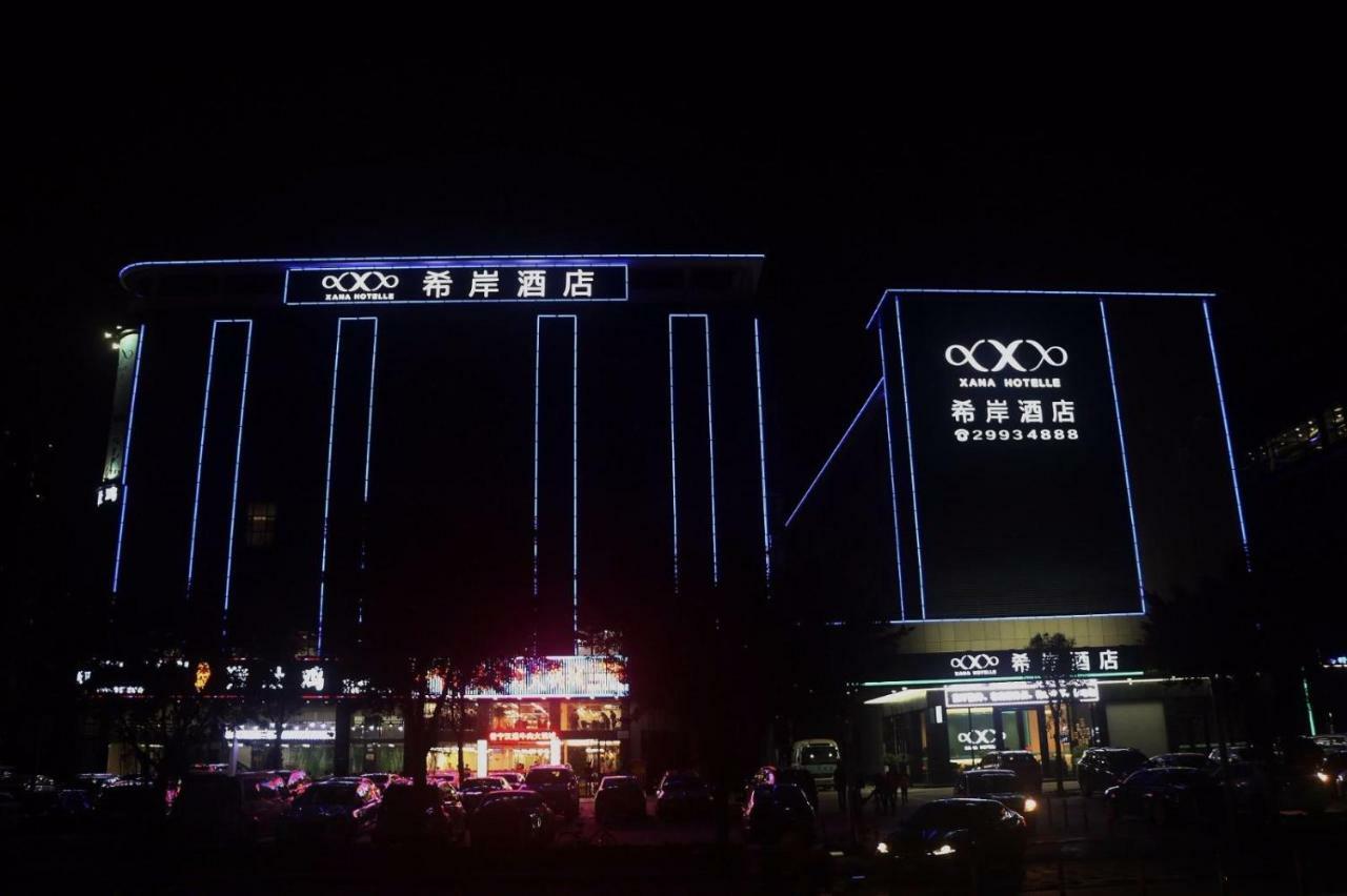 Xana Hotelle Shenzhen Airport Terminal Bagian luar foto